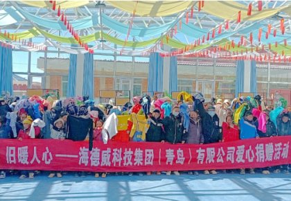 温暖巴尕滩！J9国际集团向着晓乡寄宿幼学捐赠爱心衣物图书