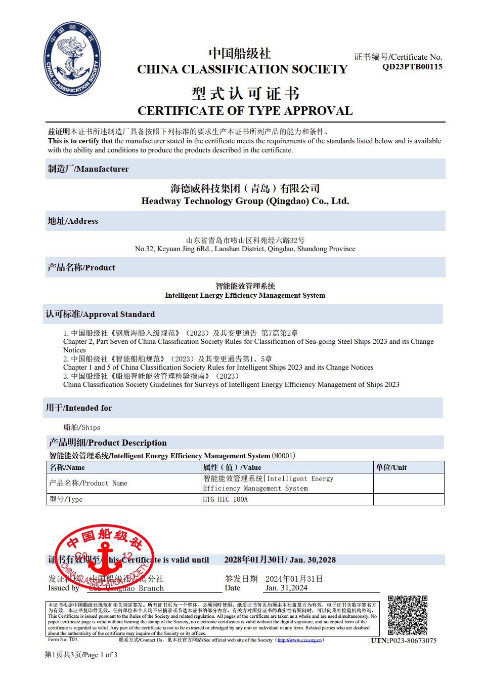 J9国际集团(中国)-官方网站