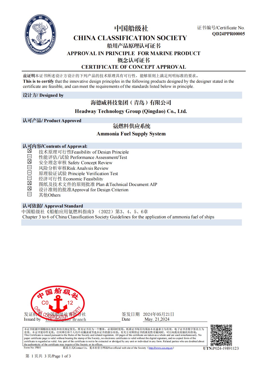J9国际集团(中国)-官方网站
