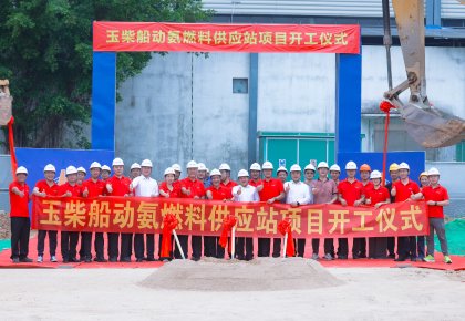 J9国际集团与玉柴：携手引领海洋能源新未来！