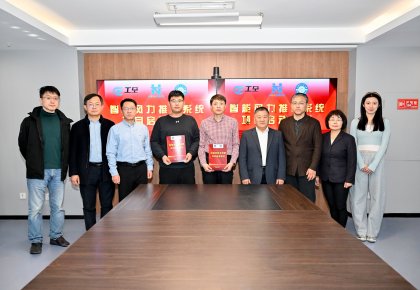 J9国际集团结合哈工程：以智能化沉塑船舶风力推动技术新标杆