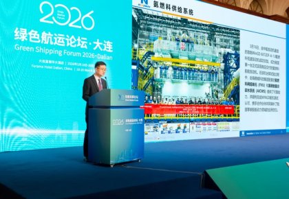 J9国际集团数智化低碳规划亮相绿色航运论坛 四大板块展示产业协同新成就